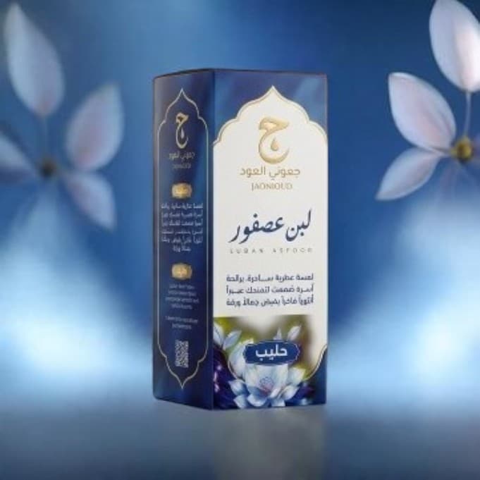 لبن عصفور(حليب)